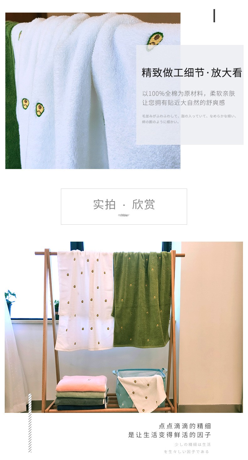 义乌好货QINGCHEN时尚纯棉绵柔吸水舒适满绣浴巾牛油果浴巾详情图9