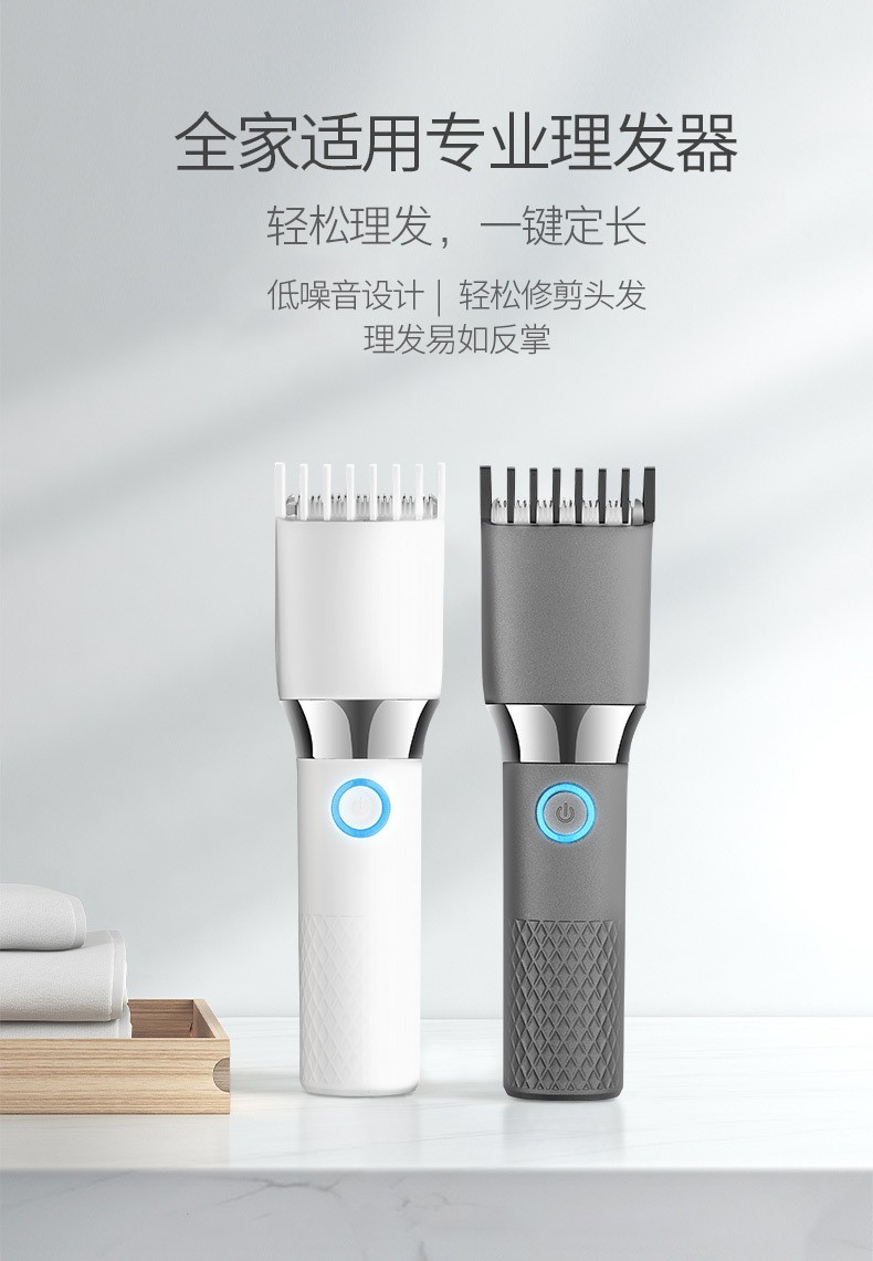 创意款USB充电式理发推便携成人儿童通用一体定位自助理发器 2608详情1