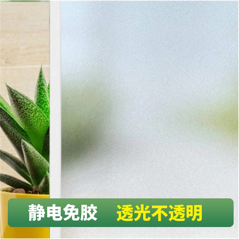 Static frosted glass stickers, sun protection window stickers, translucent opaque office, bathroom and toilet window films 2 detail image 5