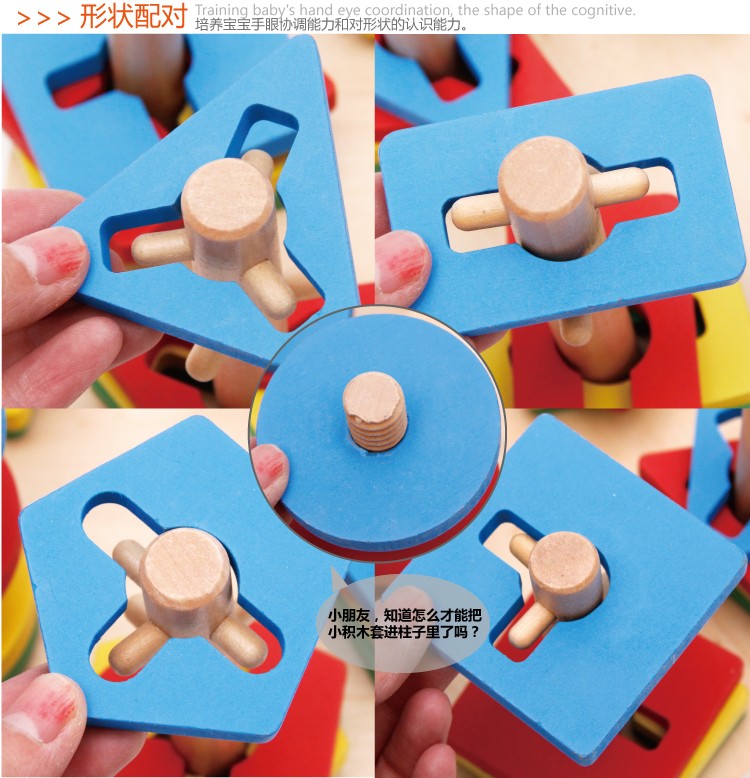 The wooden toy educational circular five-column geometric set column is highly entertaining and colorful. It helps cultivate logical thinking ability. Parent-child games exercise hand-eye coordination. Early education enlightenment toys accompany you to success detail image 10
