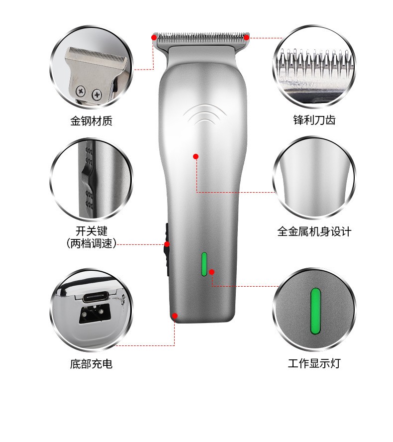 亚马逊新品USB充电式迷你小推子2档调节剃光头理发器 电动2579详情9