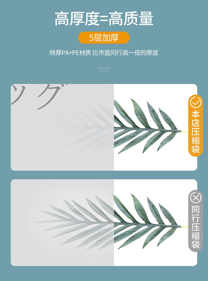 百易特百特兔免抽气被棉被子真空压缩袋行李打包真空收纳袋50*70cm详情图7
