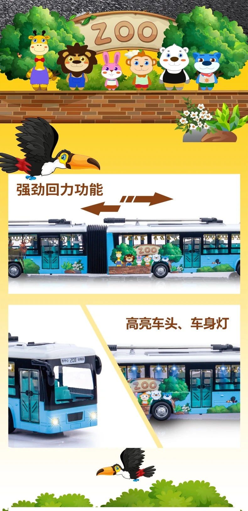 A cartoon dual-saving electric vehicle model with sound, light and rebound force that can open the door detail image 2