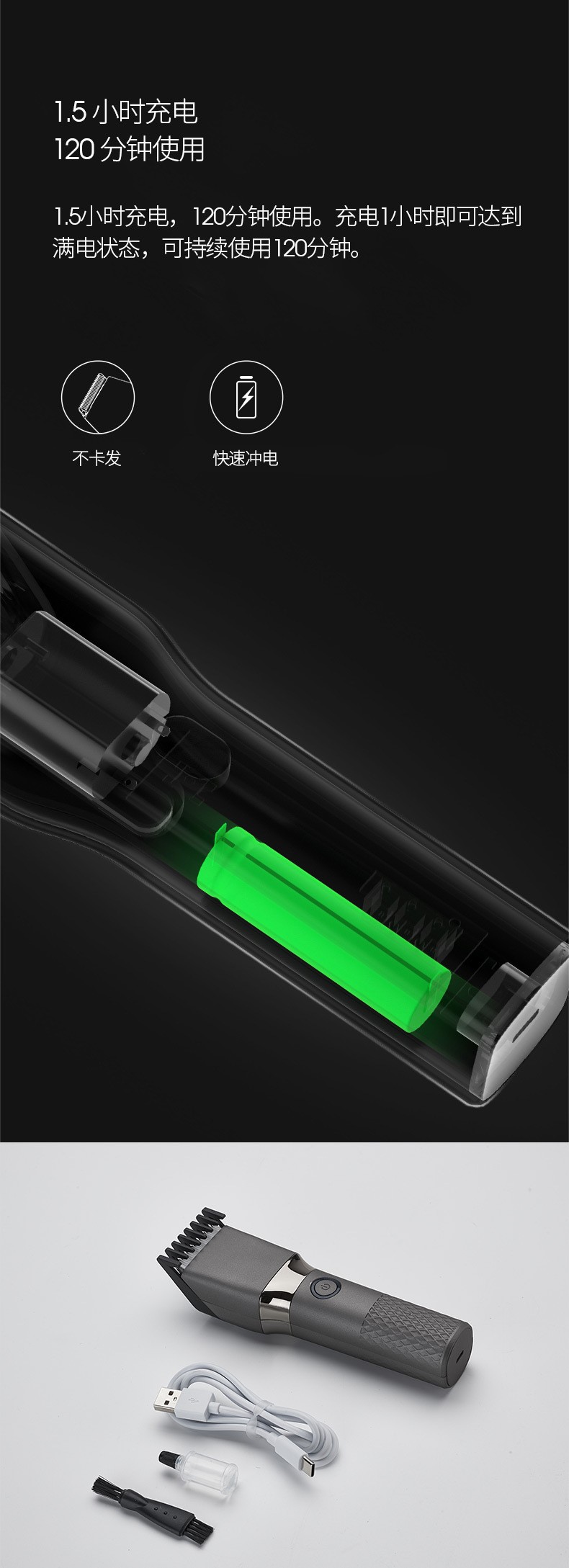 创意款USB充电式理发推便携成人儿童通用一体定位自助理发器 2608详情7