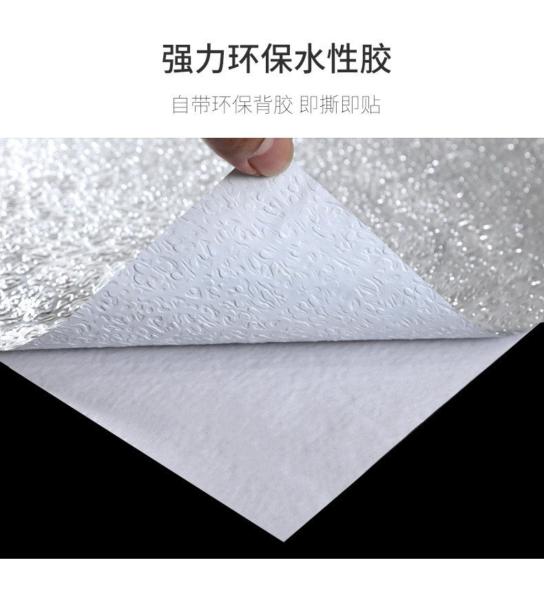【御茗】厨房防油贴纸墙纸耐高温防水贴防油铝箔贴自粘墙贴橱柜贴纸A1-5详情2