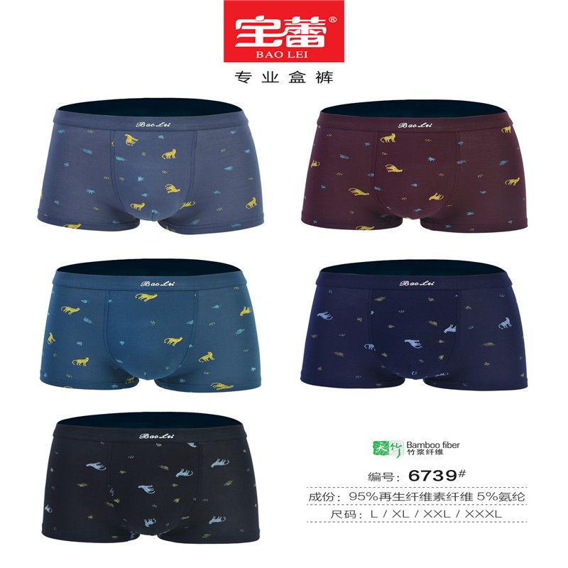 Baolei Men's Bamboo Fiber Flat Angle Printed Underpants 6739 Specification image