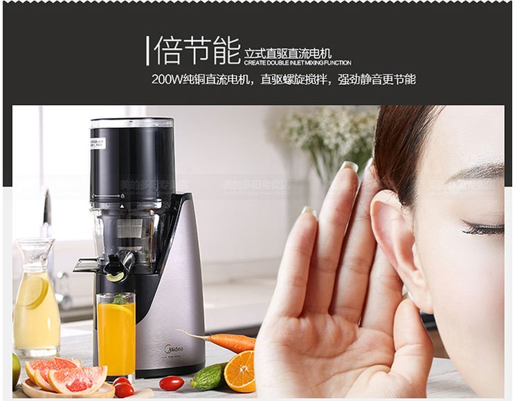 Midea belleza original juicer hogar eléctrico multifunción juicer mezclador de frutas lento clase ultra alta inglés detail image 13