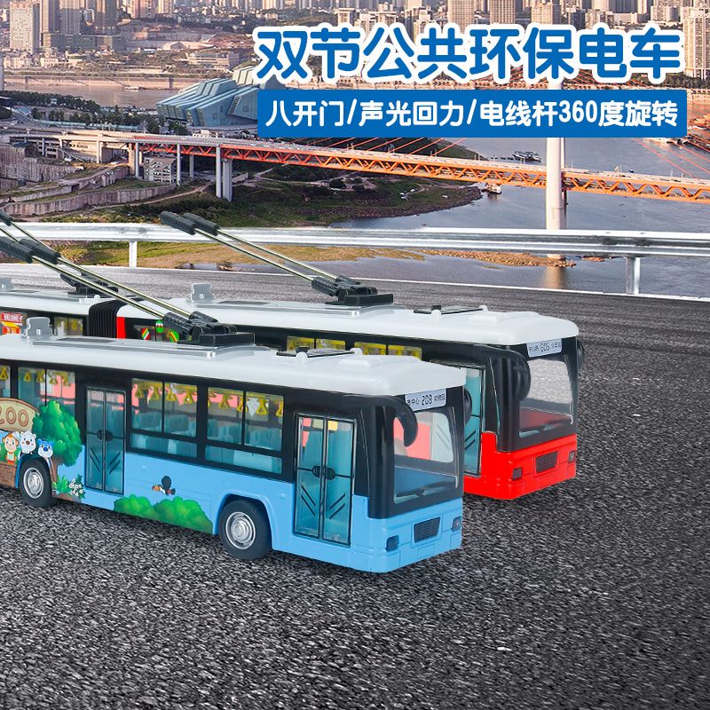 A cartoon dual-saving electric vehicle model with sound, light and rebound force that can open the door