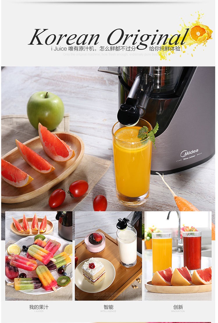 Midea belleza original juicer hogar eléctrico multifunción juicer mezclador de frutas lento clase ultra alta inglés detail image 19