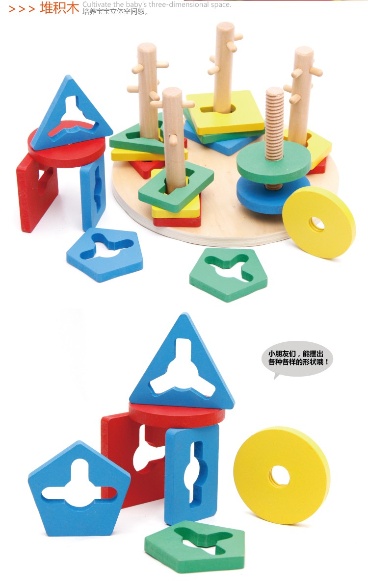 The wooden toy educational circular five-column geometric set column is highly entertaining and colorful. It helps cultivate logical thinking ability. Parent-child games exercise hand-eye coordination. Early education enlightenment toys accompany you to success detail image 11