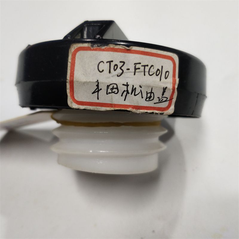 油箱盖21号适用于五十铃江淮等轻卡