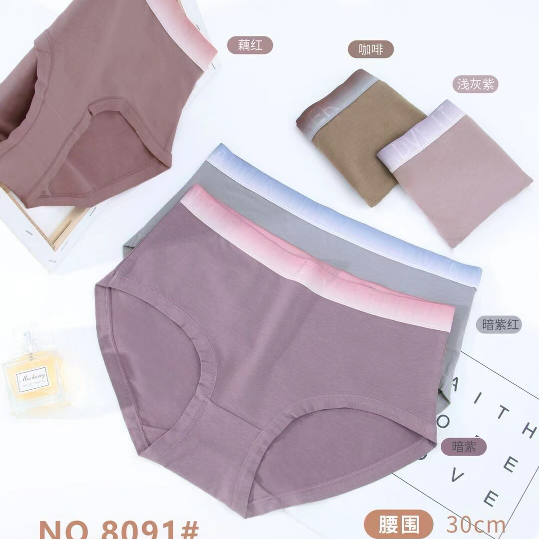 义乌好货戈蒙8091RC棉 无化学燃料 天然色泽 超细超滑 超柔 女士三角内裤 性感腰头