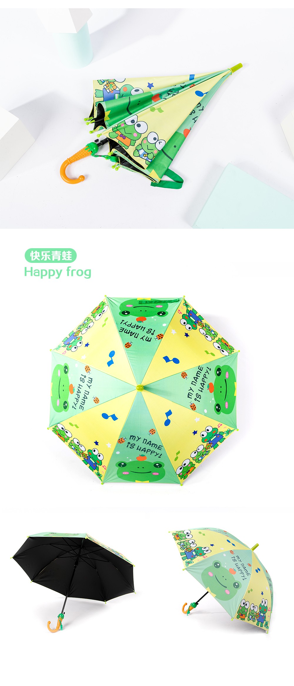 326可爱小青蛙童伞小恐龙童伞卡通男女童伞防紫外线雨伞批发详情13