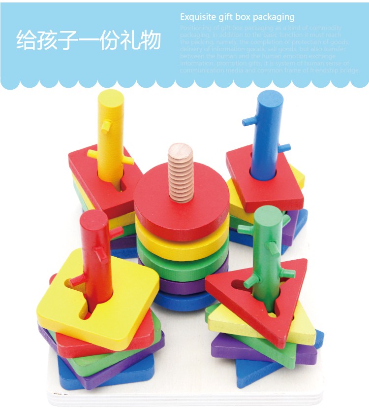 The wooden colorful five-column geometric building block set column is highly entertaining and rich in color. It can cultivate logical thinking ability, and is a parent-child game that exercises hand-eye coordination. It is an early education and enlightenment toy that accompanies your growth detail image 4