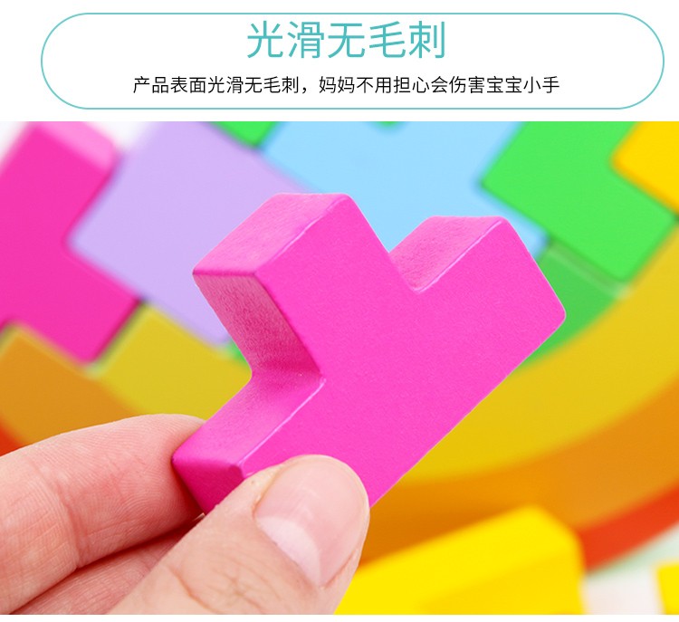 The wooden toy Tetris balance game is highly entertaining, with rich colors. It helps cultivate logical thinking ability. The parent-child interactive game exercises hand-eye coordination. Early education and enlightenment toys accompany you to success detail image 15