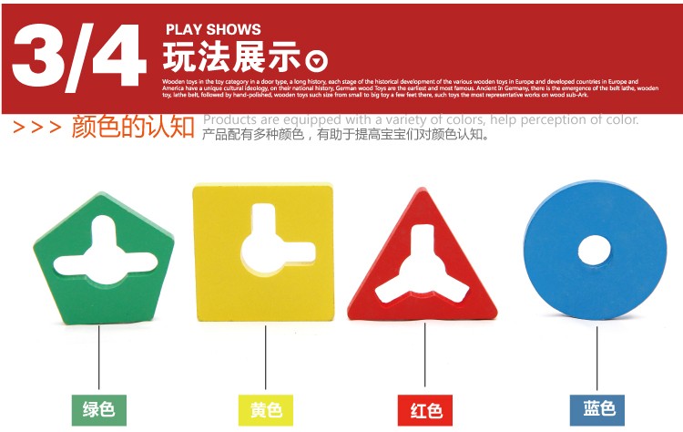 The wooden toy educational circular five-column geometric set column is highly entertaining and colorful. It helps cultivate logical thinking ability. Parent-child games exercise hand-eye coordination. Early education enlightenment toys accompany you to success detail image 8