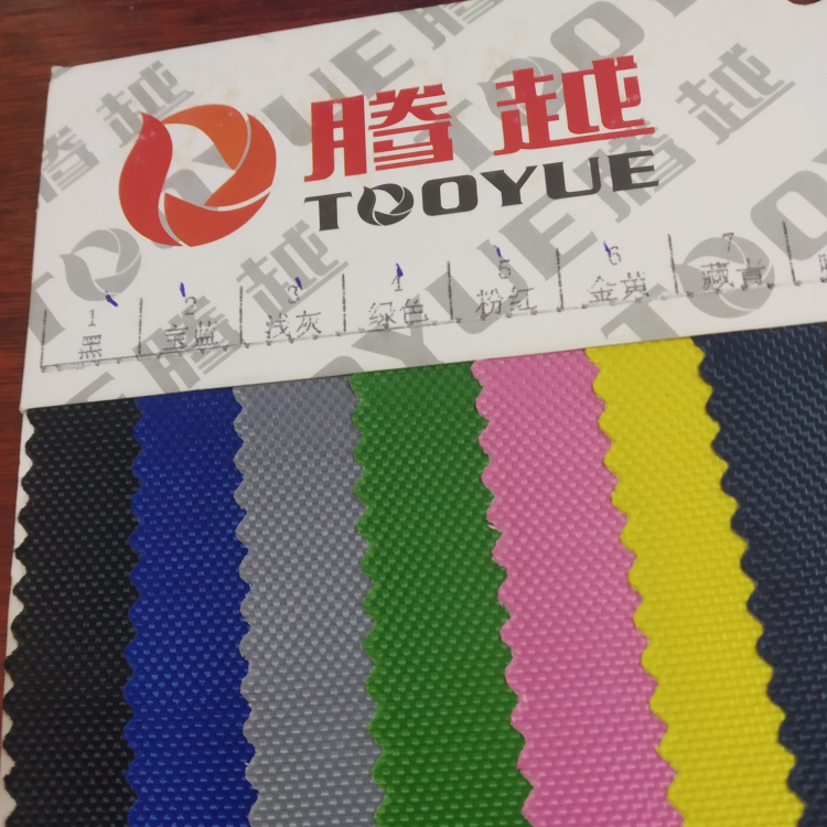 TY-- 056 1680D single-strand pvc 6# golden yellow