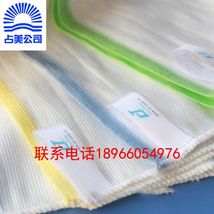 MVM T004 轻柔方巾（32x32cm,4色装）清洁抹布  其它品牌价格电议