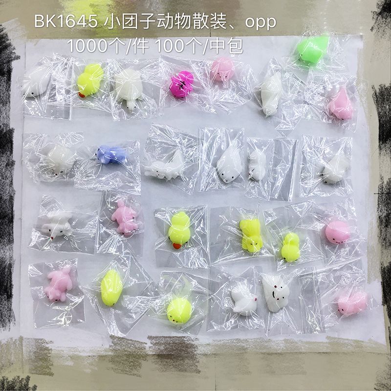 团子捏捏乐详情图3