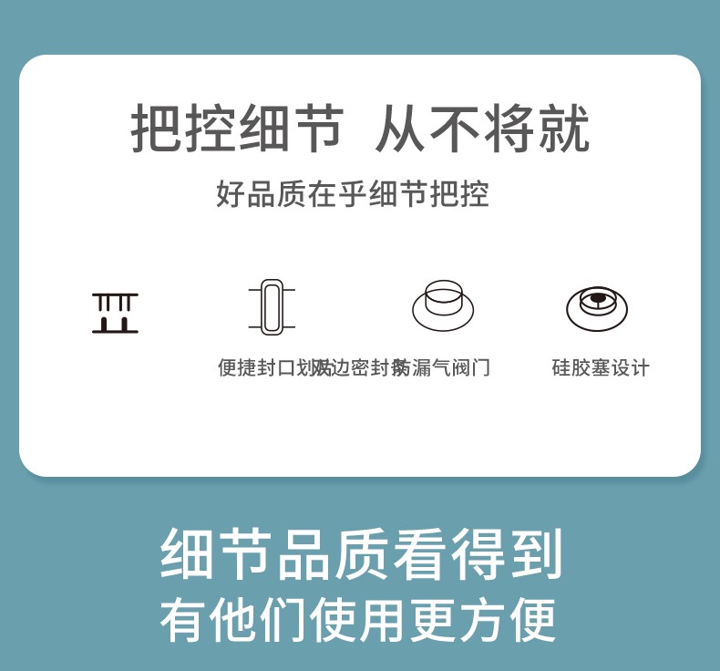 百易特百特兔免抽气被棉被子真空压缩袋行李打包真空收纳袋50*70cm详情图11