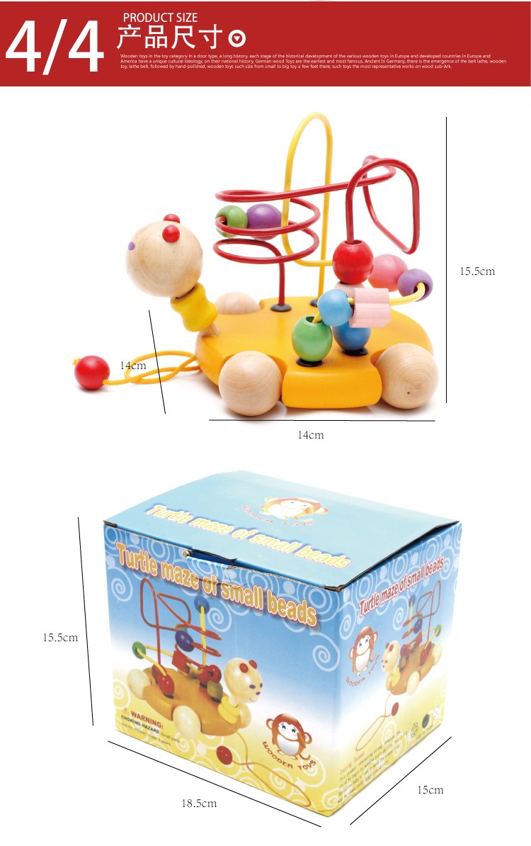 The wooden toy, the educational golden turtle wrapped around a pearl, is highly entertaining and colorful. It helps cultivate logical thinking ability. The parent-child game exercises hand-eye coordination. It is an early education and enlightenment toy that accompanies your growth detail image 10