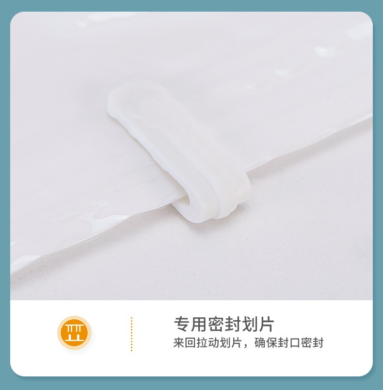 百易特百特兔免抽气被棉被子真空压缩袋行李打包真空收纳袋50*70cm详情图12