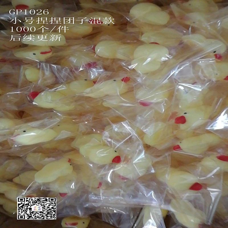 团子捏捏乐详情图3