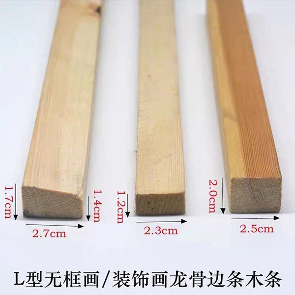 Oil Painting Frame Inside And Outside Frame Picture Frame Line Oil Painting Keel Line L-Shaped Frameless Picture Inside Frame Keel Stretch Painting Wooden Strip full figure