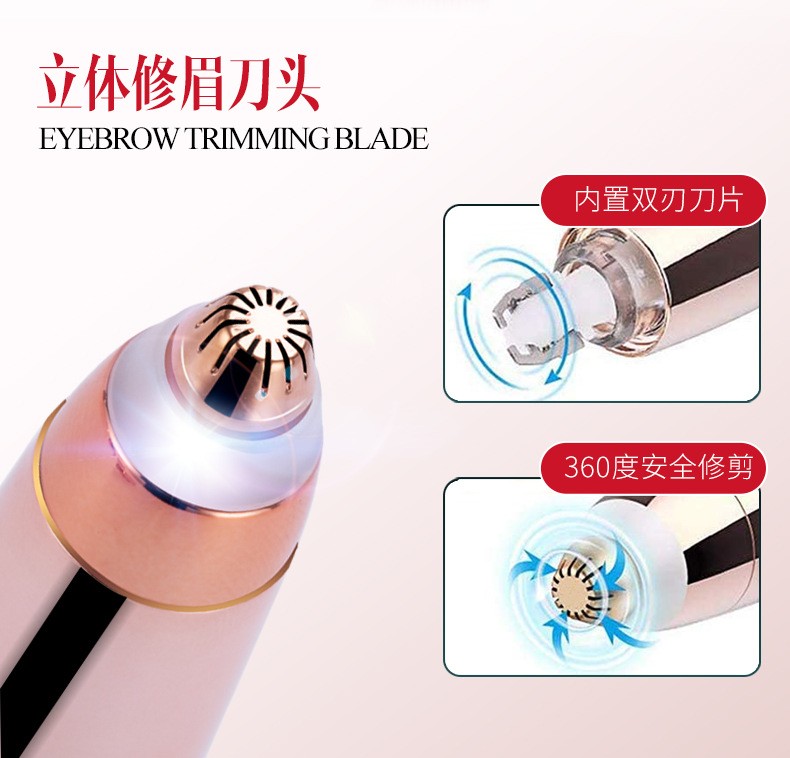 2021 Cross-border New Women's Hair Remover 2-in-1 Lipstick Hair Remover Mini Facial Hair Remover Electric Eyebrow Trimmer detail image 9
