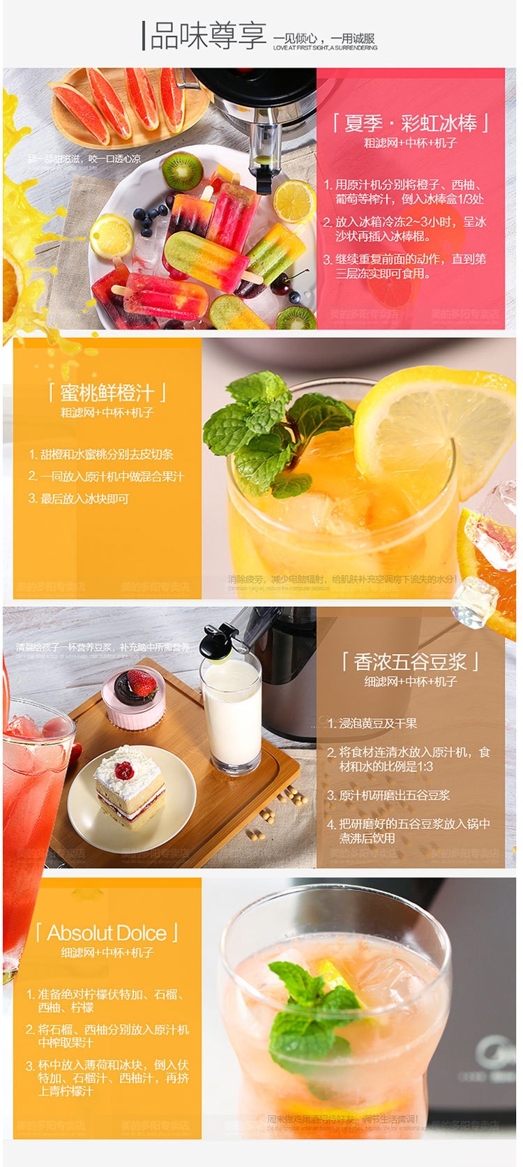 Midea belleza original juicer hogar eléctrico multifunción juicer mezclador de frutas lento clase ultra alta inglés detail image 2