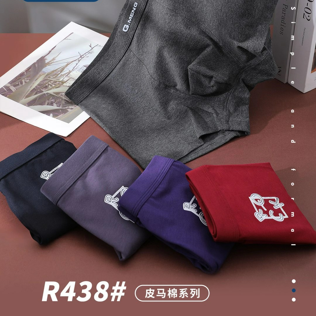 义乌好货戈蒙R438 皮马棉 至简有型 更服帖 男士四角内裤 四角潮流男士短裤头图