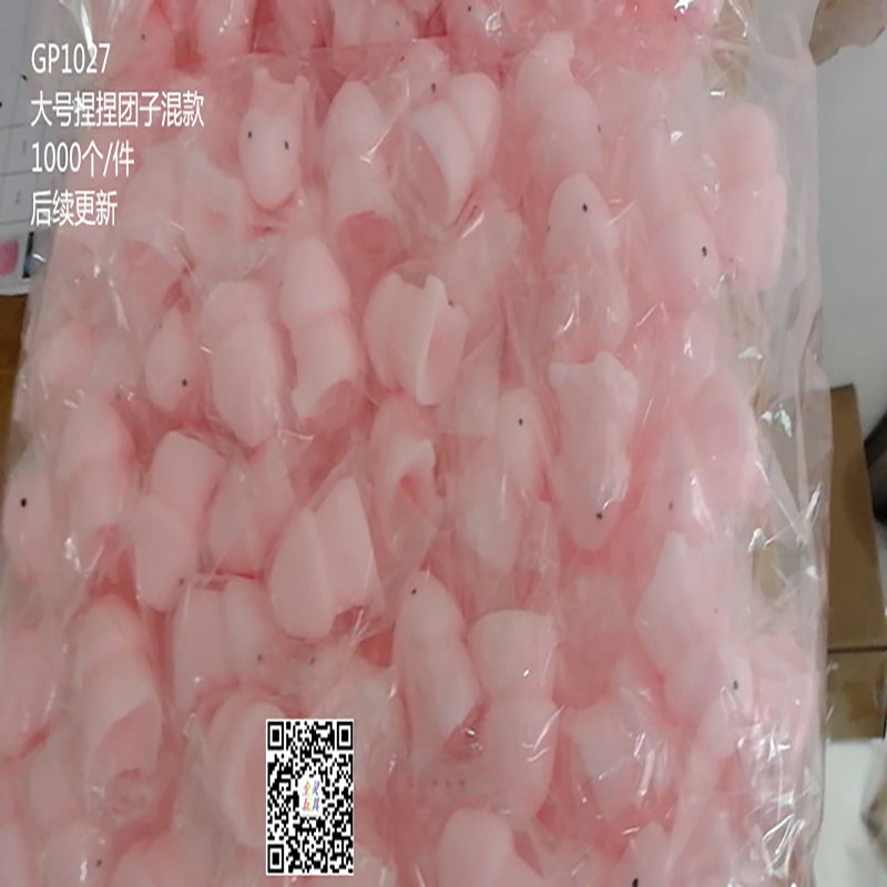 团子捏捏乐详情图7