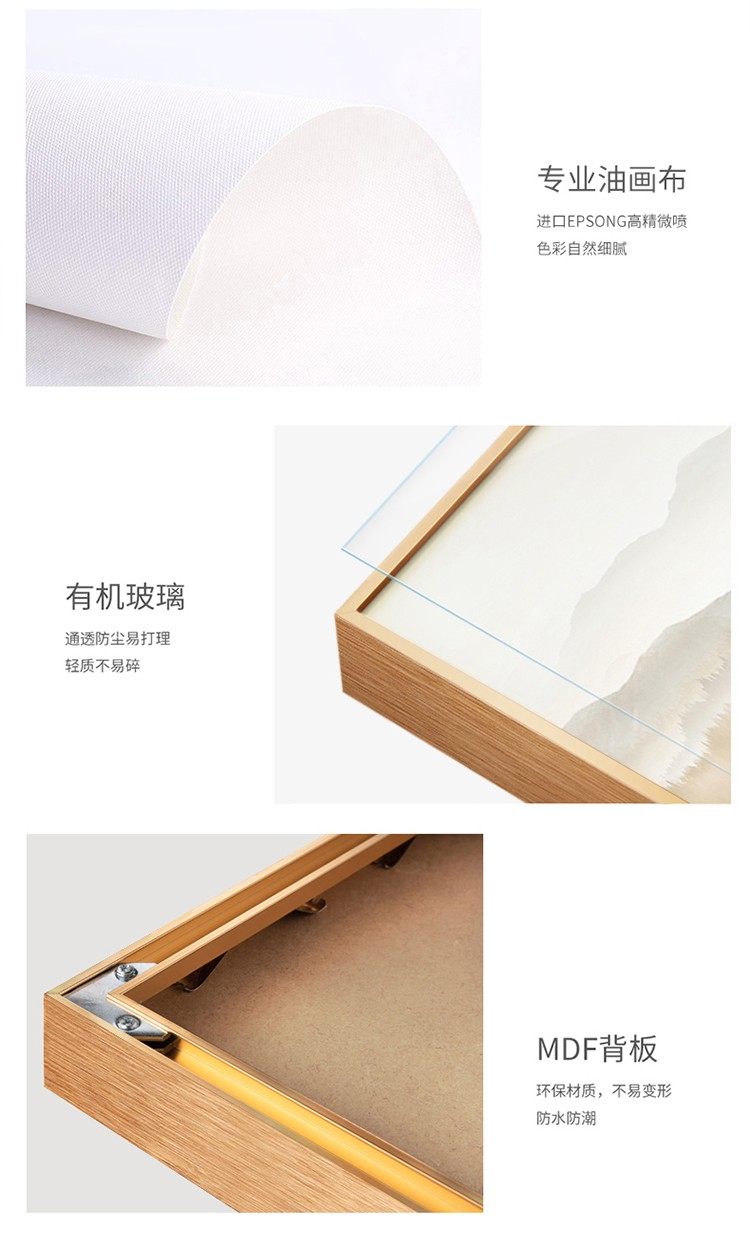 现代轻奢客厅装饰画抽象几何沙发背景墙装饰壁画星钻鎏金餐厅画详情图14