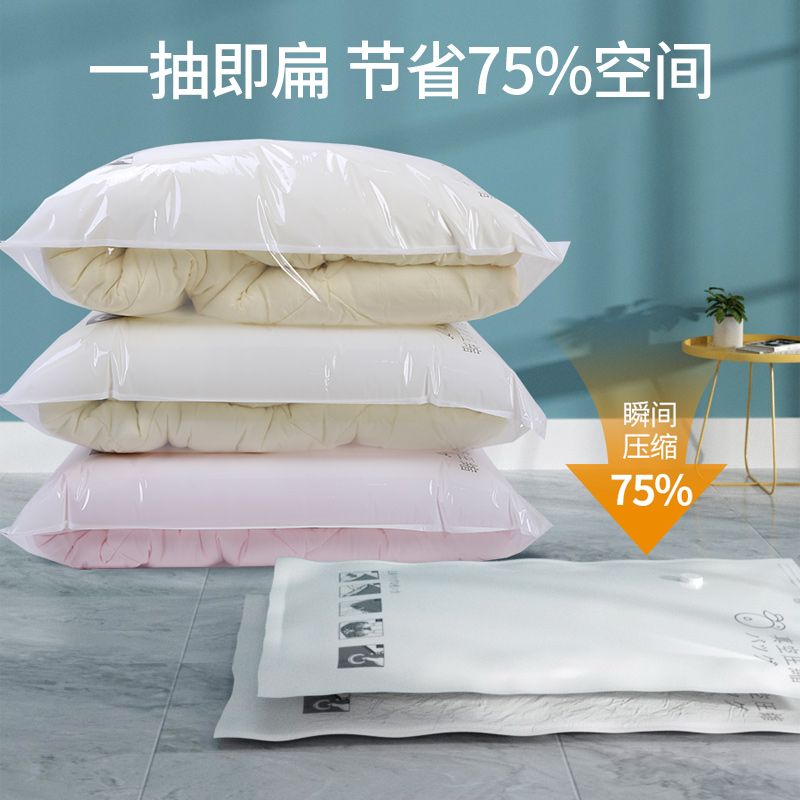 百易特百特兔免抽气被棉被子真空压缩袋行李打包真空收纳袋50*70cm细节图