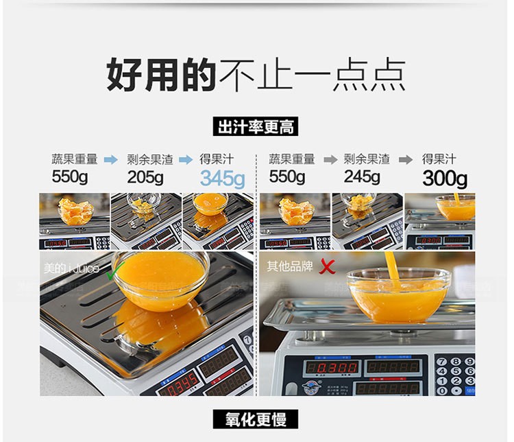 Midea belleza original juicer hogar eléctrico multifunción juicer mezclador de frutas lento clase ultra alta inglés detail image 15