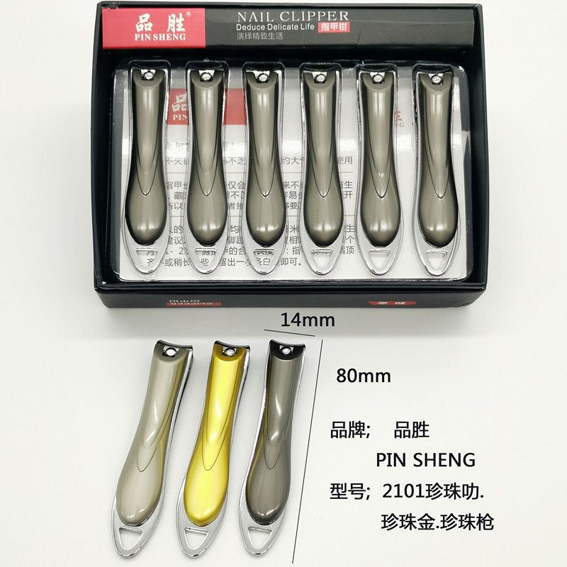 Pinwin 2101 Pearl Gun Color High-Grade Nail Clippers For Men And Women Business Sales Gift Nail Clippers 15051.15052 New Style With Sharp Edge Manufacturers Direct Sales Quality details Picture