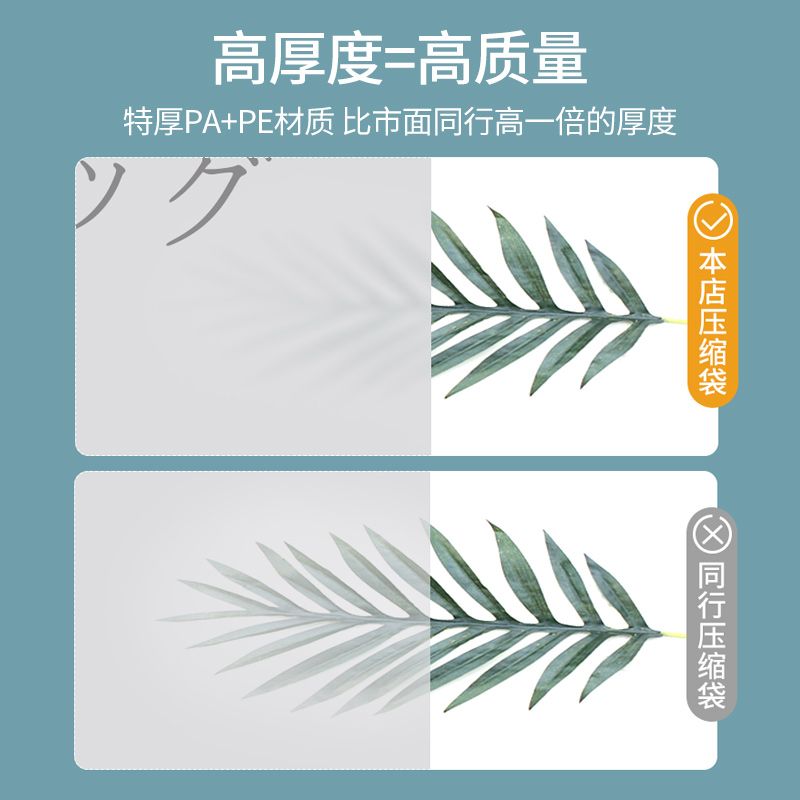 真空压缩袋实物图