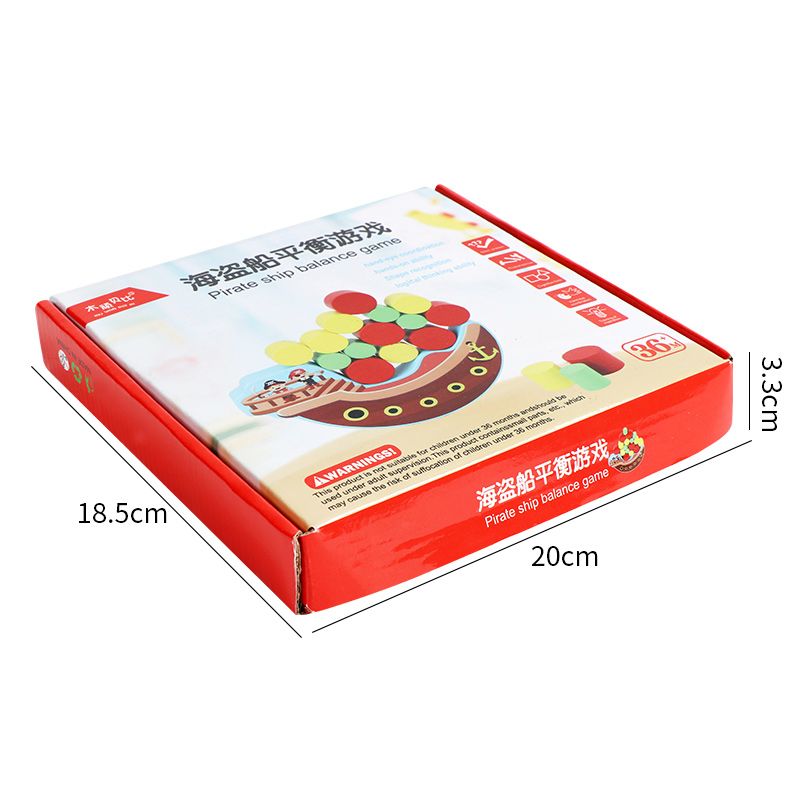 木制玩具 益智早教白底实物图