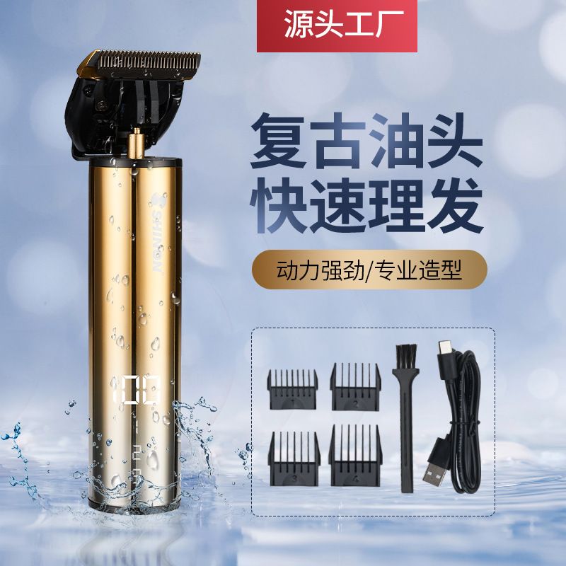 新款便携液晶数显雕刻推陶瓷头 USB充电理发器全身水洗可调速2571