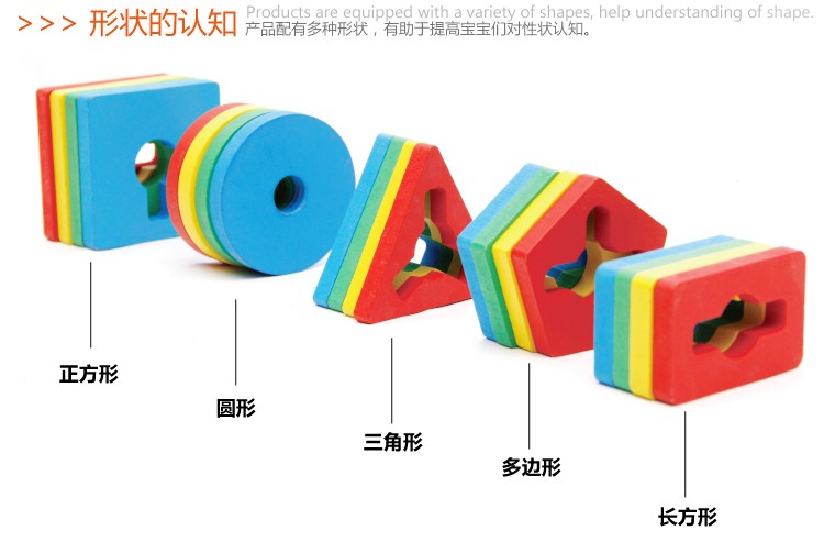 The wooden toy educational circular five-column geometric set column is highly entertaining and colorful. It helps cultivate logical thinking ability. Parent-child games exercise hand-eye coordination. Early education enlightenment toys accompany you to success detail image 9