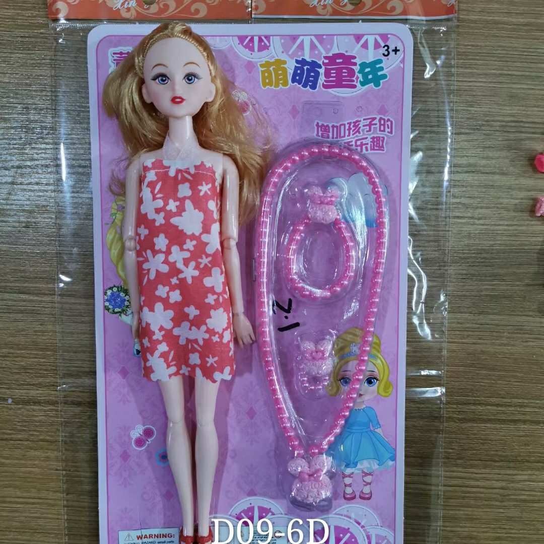 项链套装