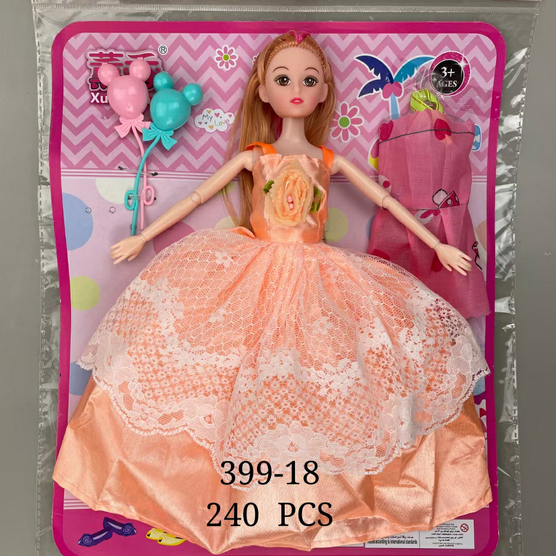 Balloon Princess Set