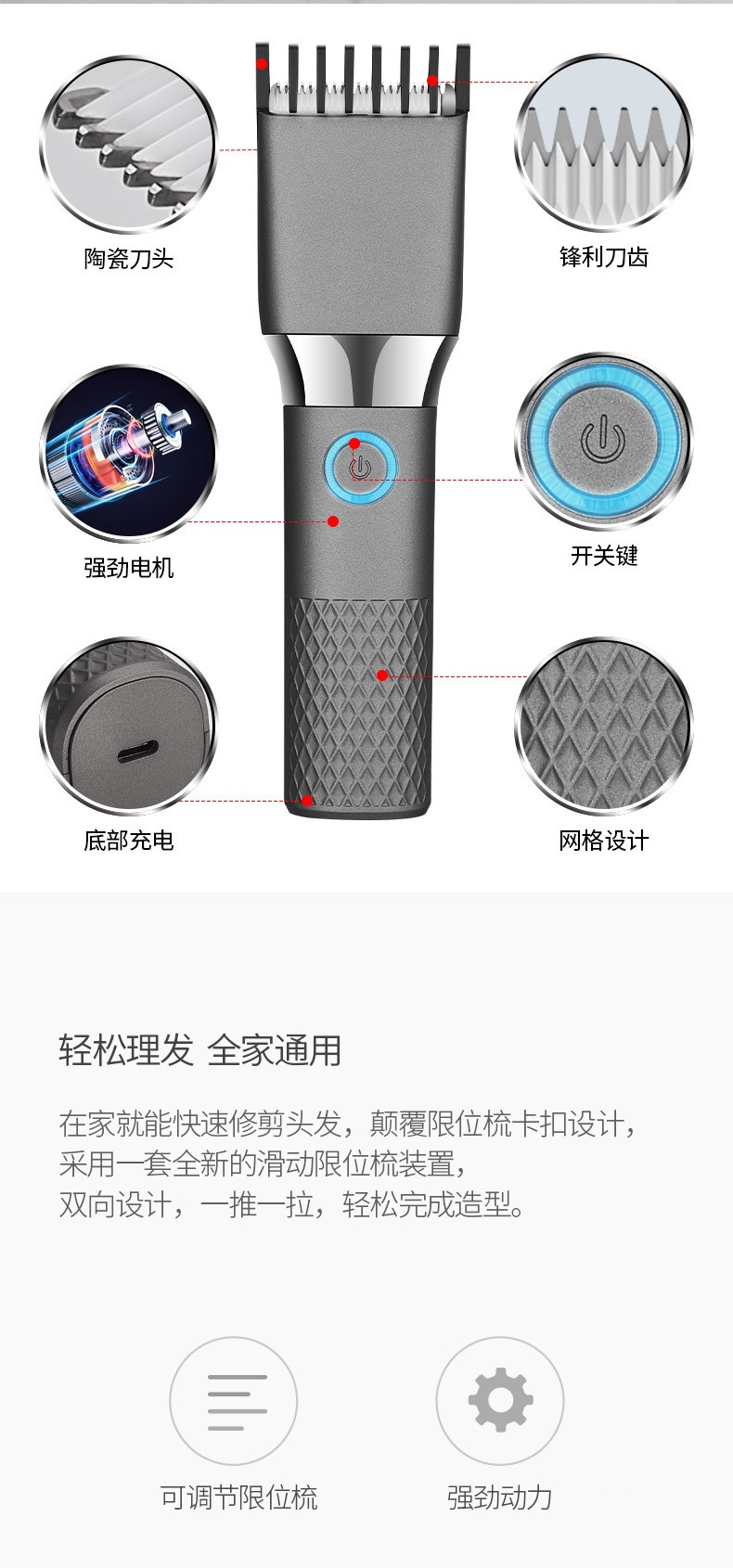 创意款USB充电式理发推便携成人儿童通用一体定位自助理发器 2608详情2