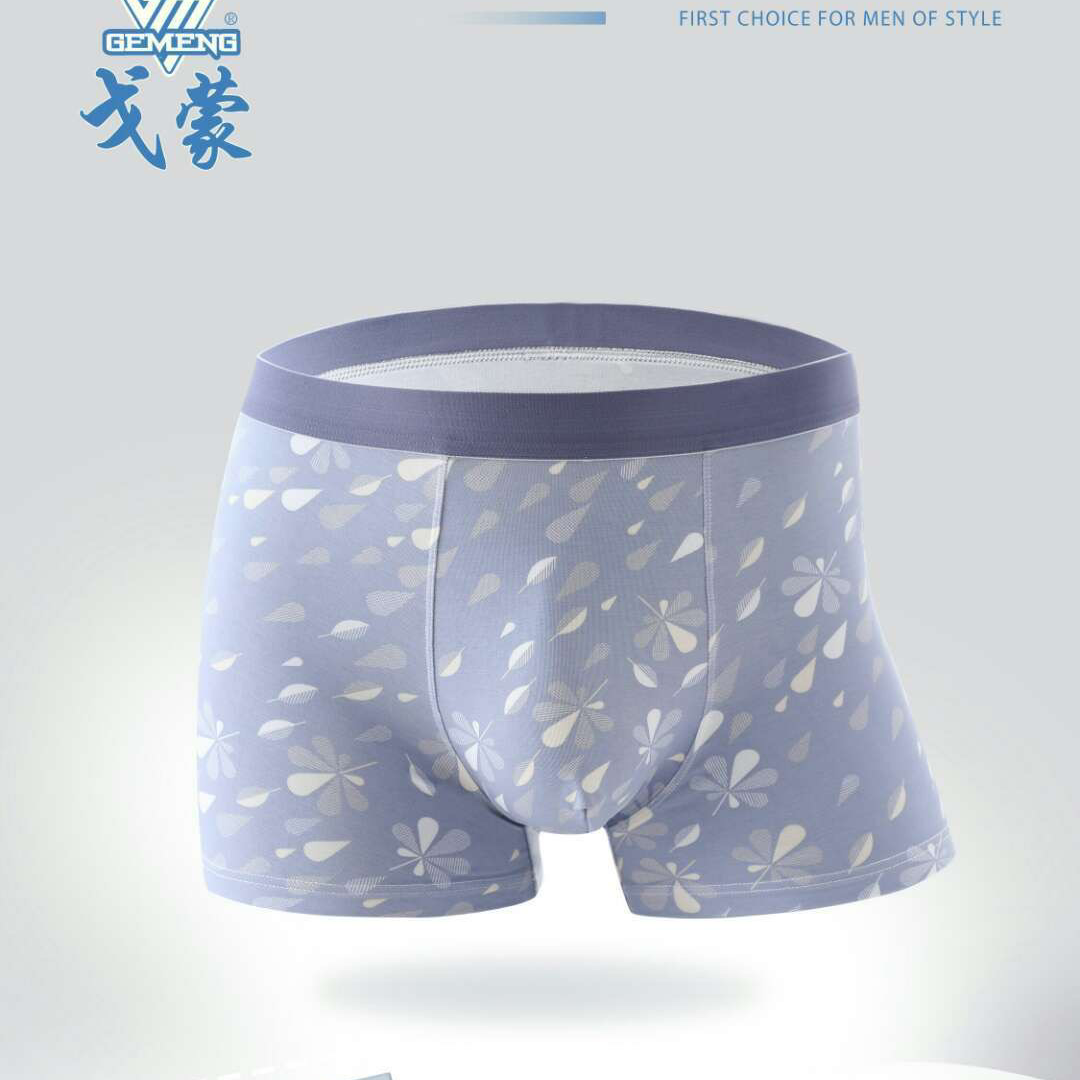 义乌好货戈蒙R452男士内裤 平角裤 个性潮流四角短裤头亲肤透气 弹力十足