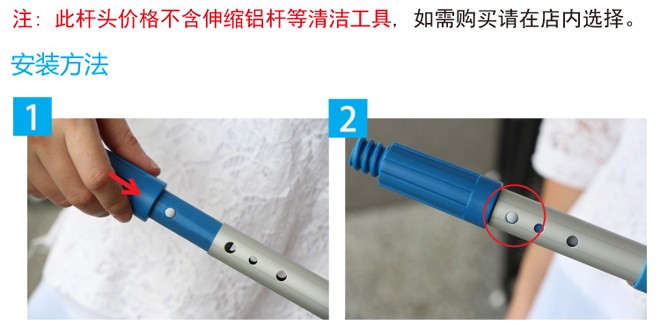 快速拖把杆头（配快速锁伸缩杆），直径21.2mm   拖把配件  其它品牌价格电议详情图11