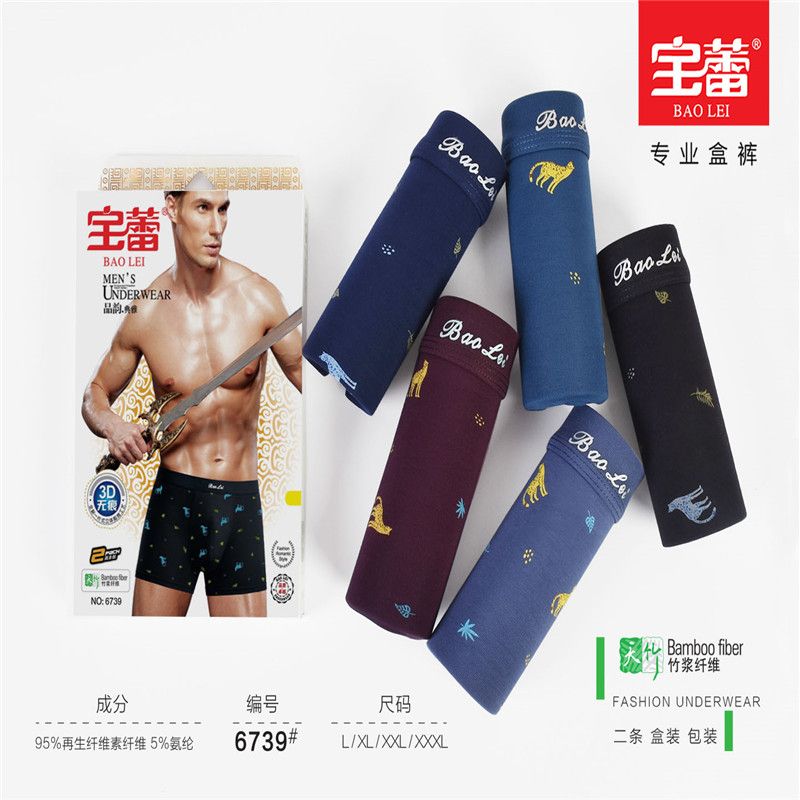 Baolei Men's Bamboo Fiber Flat Angle Printed Underpants 6739