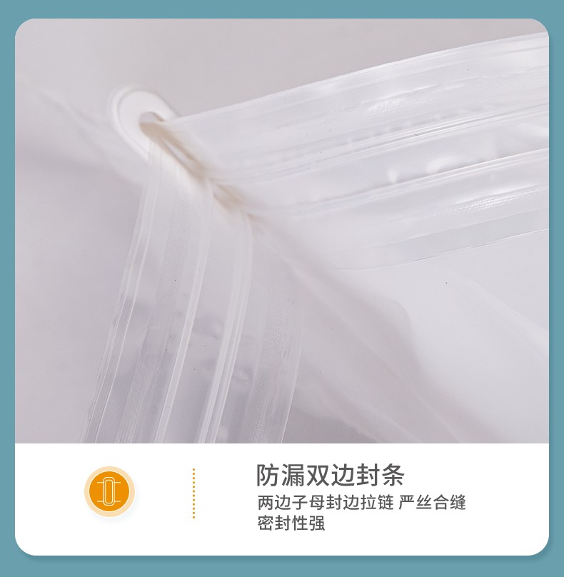 百易特百特兔免抽气被棉被子真空压缩袋行李打包真空收纳袋50*70cm详情图14