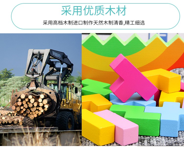 The wooden toy Tetris balance game is highly entertaining, with rich colors. It helps cultivate logical thinking ability. The parent-child interactive game exercises hand-eye coordination. Early education and enlightenment toys accompany you to success detail image 13