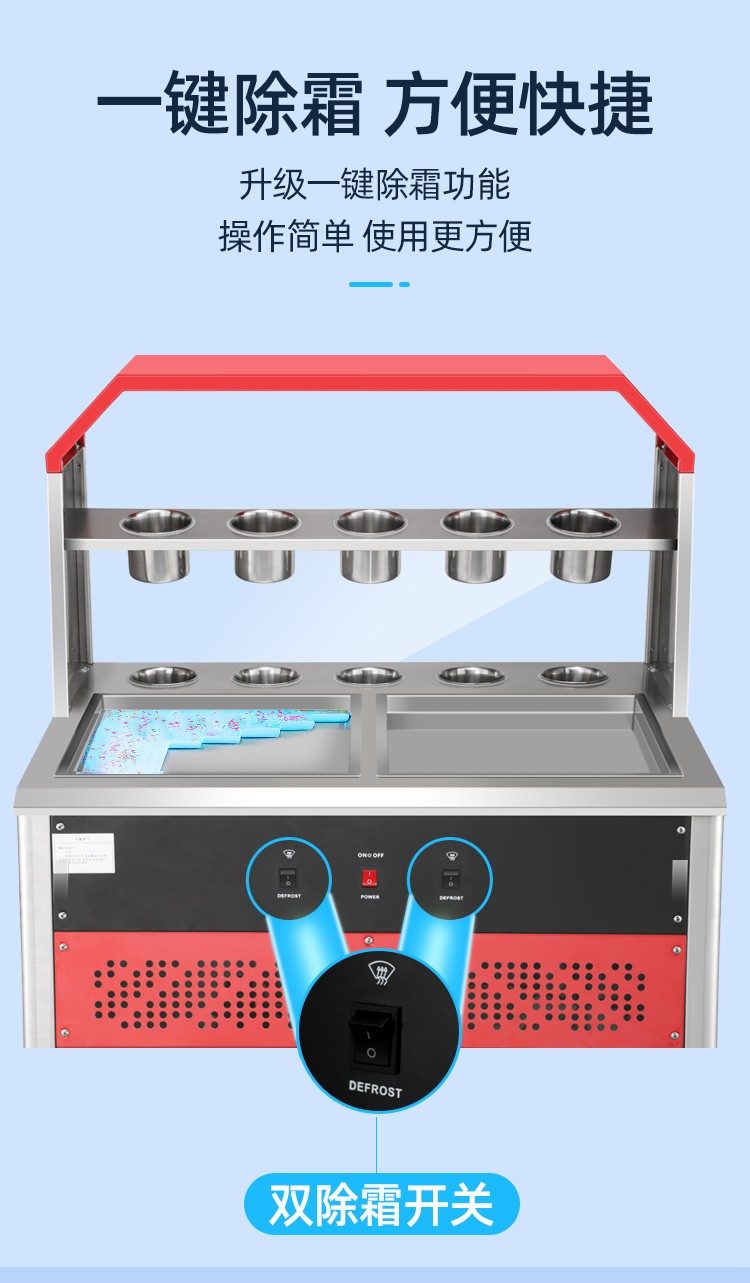 Juanming mobile ice stir-frying machine, manual yogurt stir-frying machine, commercial small start-up machine, battery-powered double-pot square detail image 2