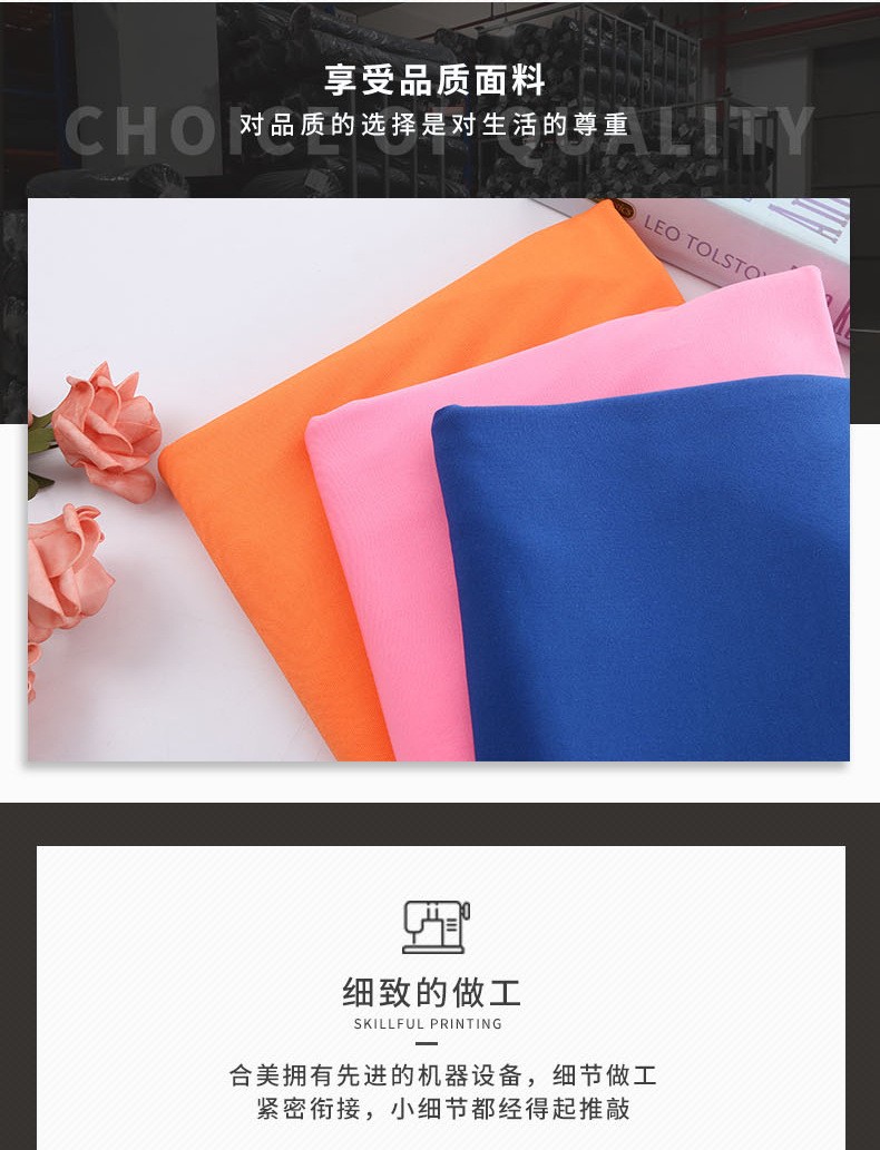 Factory direct sales of milk silk sweat fabric 100d four-sided elastic fabric polyester-ammonia dyed sportswear fabric wholesale detail image 2